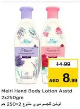 Nesto Meiri Hand Body Lotion Asstd offer
