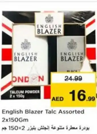 Nesto English Blazer Talc Assorted offer