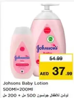Nesto Johsons Baby Lotion offer