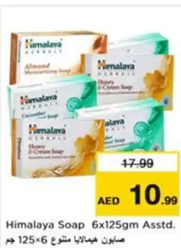 Nesto Himalaya Soap Asstd. offer