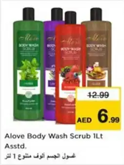 Nesto Alove Body Wash Scrub Asstd. offer