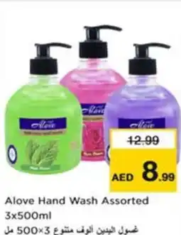 Nesto Alove Hand Wash Assorted offer