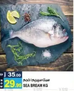 Hashim Hypermarket Sea bream offer