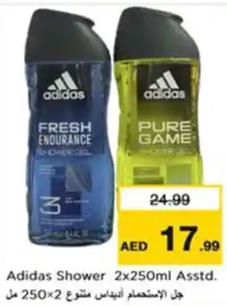 Nesto Adidas Shower Asstd. offer
