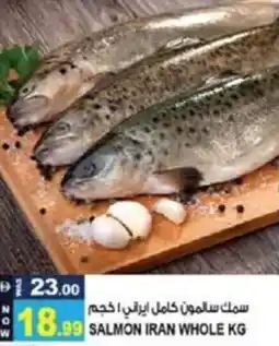 Hashim Hypermarket Salmon iran whole offer
