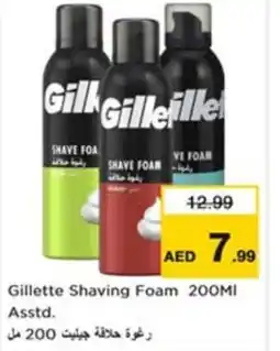 Nesto Gillette Shaving Foam . offer