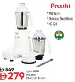 Nesto Preethi Chefpro mixer offer