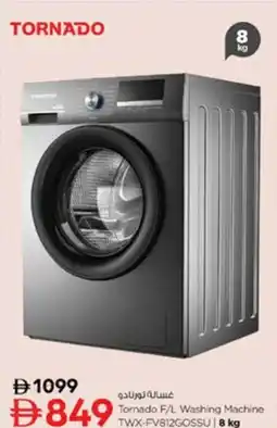 Nesto Tornado F/L Washing Machine TWX-FV812GOSSU | 8 kg offer