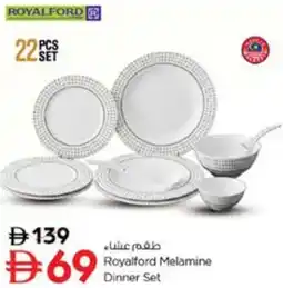 Nesto Royalford Melamine Dinner Set offer