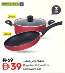 Nesto Royalford Non-stick Cookware Set offer