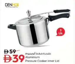 Nesto Aluminium Pressure Cooker inner Lid offer