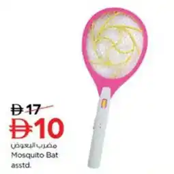 Nesto Mosquito Bat asstd. offer