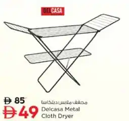 Nesto Delcasa Metal Cloth Dryer offer