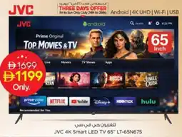 Nesto JVC 4K Smart LED TV 65" LT-65N675 offer