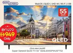 Nesto Super General QLED TV 55" SGQLED55PWUSFTS2 offer