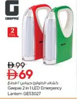 Nesto Geepas 2 in 1 LED Emergency Lantern GE53027 offer