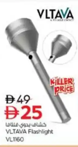 Nesto VLTAVA Flashlight VL1160 offer