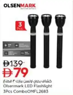 Nesto Olsenmark LED Flashlight ComboOMFL2683 offer