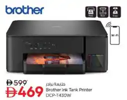 Nesto Brother Ink Tank Printer DCP-T430W offer