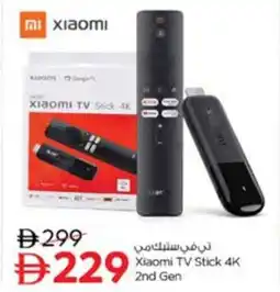 Nesto Xiaomi TV Stick 4K 2nd Gen offer