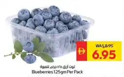 Abu Dhabi Coop Blueberries offer