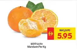 Abu Dhabi Coop Mandarin offer
