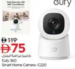 Nesto Eufy 360 Smart Home Camera -C220 offer