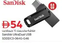 Nesto Sandisk UltraDual USB SDDDC3-064G-G46 offer
