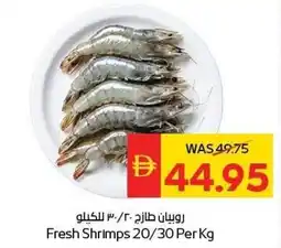Abu Dhabi Coop Fresh Shrimps 20/30 offer