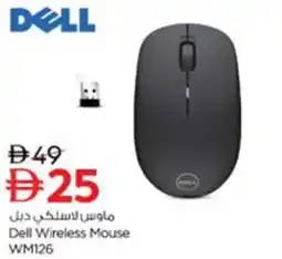 Nesto Dell Wireless Mouse WM126 offer