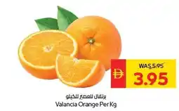 Abu Dhabi Coop Valancia Orange offer