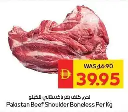 Abu Dhabi Coop Pakistan Beef Shoulder Boneless offer