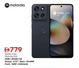 Nesto Motorola G56 offer