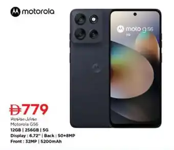 Nesto Motorola G56 offer