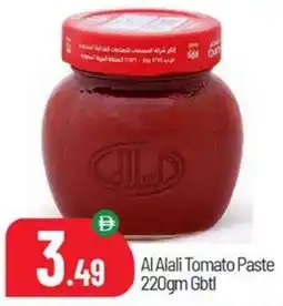 Bigmart Al Alali Tomato Paste offer