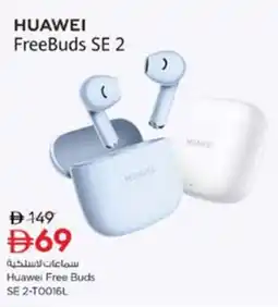 Nesto Huawei Free Buds SE 2-T0016L offer