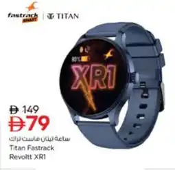 Nesto Titan Fastrack Revoltt XR1 offer