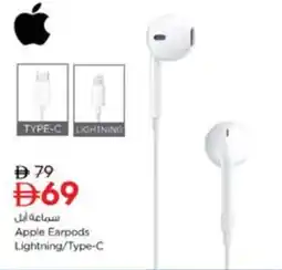Nesto Apple Earpods Lightning/Type-C offer