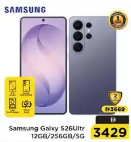 Nesto Samsung Galxy S26Ultr offer