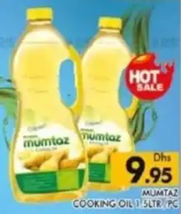 Al Madina Cooking oil offer