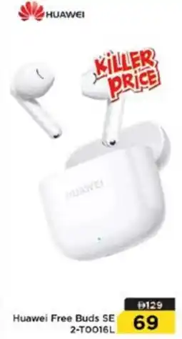 Nesto Huawei Free Buds SE 2-TOO16L offer