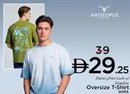 Nesto Graphic Oversize T-Shirt offer