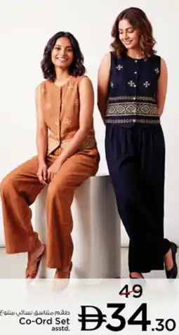 Nesto Co-Ord Set asstd. offer
