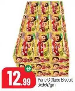 Bigmart Parle G Gluco Biscuit offer