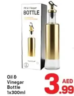 Day To Day Oil & Vinegar Bottle offer