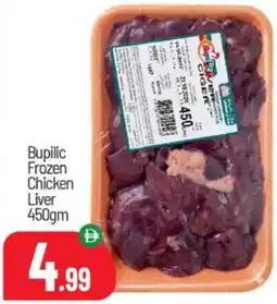 Bigmart Bupilic Frozen Chicken Liver offer