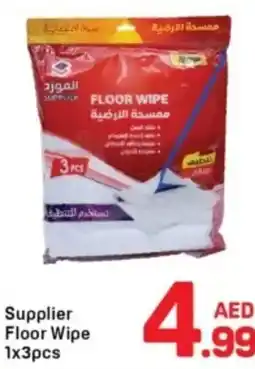 Day To Day Supplier Floor Wipe offer