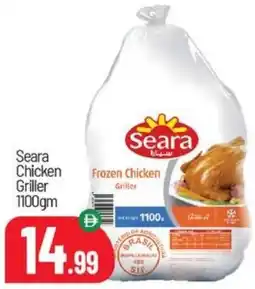 Bigmart Seara Chicken Griller offer