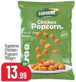Bigmart Supreme Chicken Popcorn offer