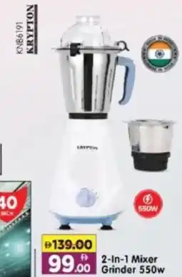 Al Madina Hypermarket 2-In-1 Mixer Grinder KNB6191 offer